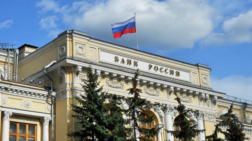 რუსეთში რეფინანსირების განაკვეთი 6.75%-მდე გაიზარდა