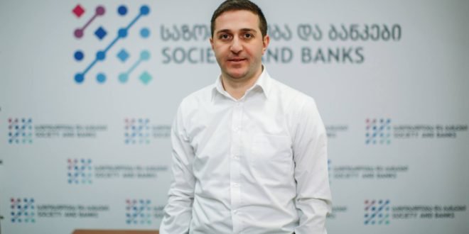 კეპულაძე: არსებობს რისკი, რომ ახალი პირობები ბანკებისთვის მისაღები არ იქნება