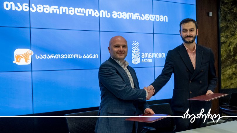 საქართველოს ბანკისა და მონოლით ჯგუფის თანამშრომლობით Monolith Green City შენდება