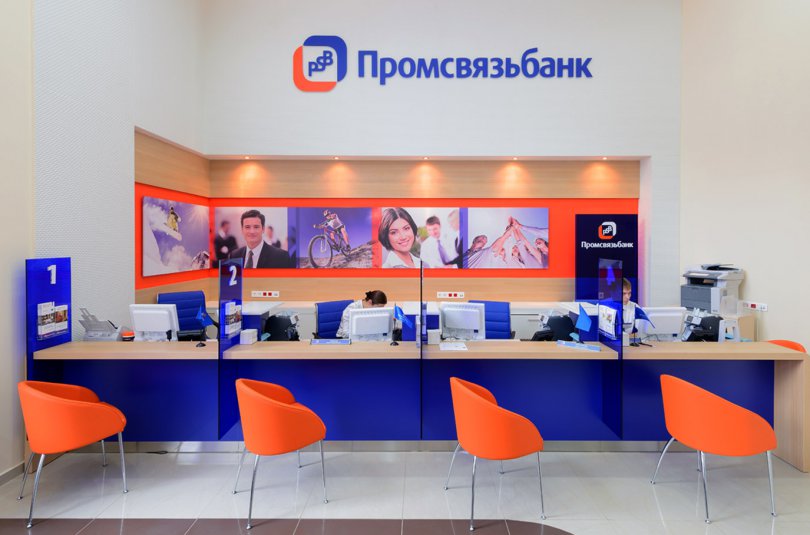 რუსეთის Promsvyazbank-ი ხარკოვის რეგიონში ოფისს ხსნის