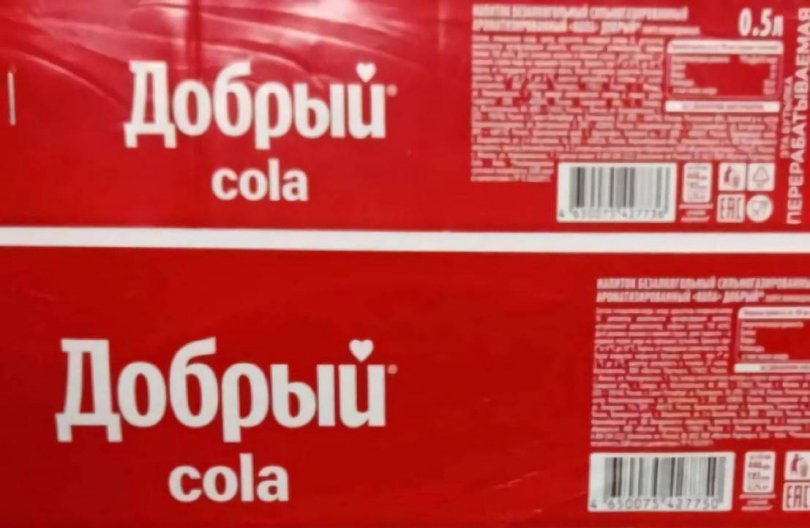 რუსეთში Coca-Cola-ს ჩამომსხმელი Dobry Cola-ს წარმოებას იწყებს