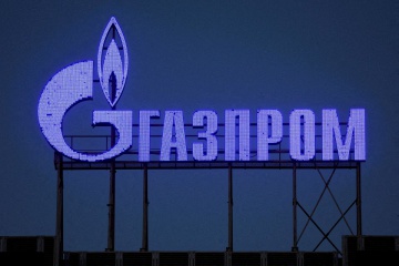 უკრაინის Naftogaz-ი რუსული Gazprom-ის წინააღმდეგ ახალ საარბიტრაჟო პროცესს იწყებს