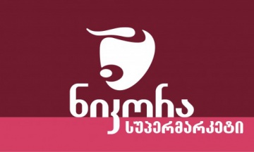 /uploads_script/articles/2022/12/05/thumb_tgahnhn5sywiu8w.jpg