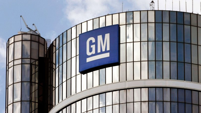General Motors ლითონის მოპოვების ინდუსტრიაში ფართოვდება