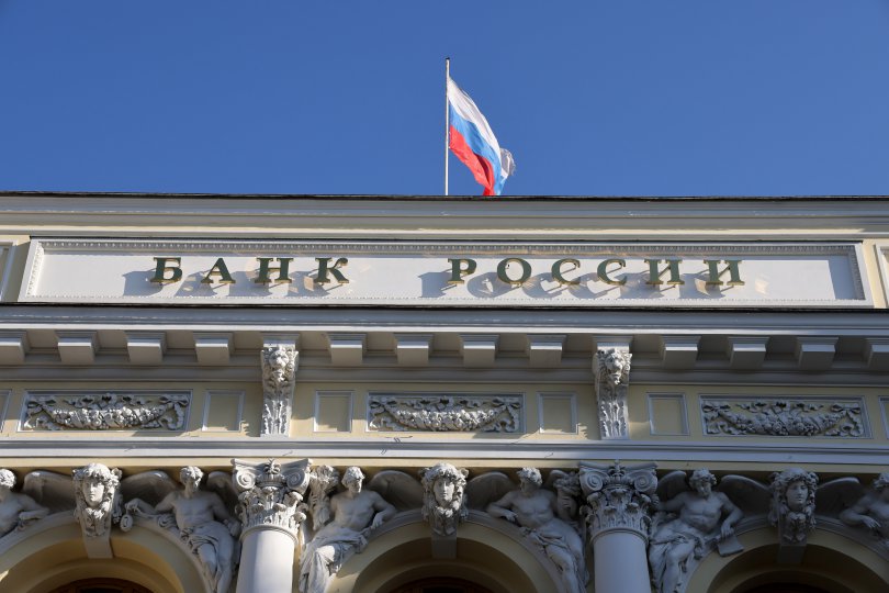 შვეიცარიაში რუსეთის ცენტრალური ბანკის $8.3 მილიარდის უმოქმედო აქტივები ინახება