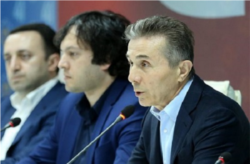 საქართველო ერთადერთი ქვეყანაა, რომელმაც OECD/ACN-ის ანტიკორუფციული გარემოს შეფასებაზე უარი თქვა - TI