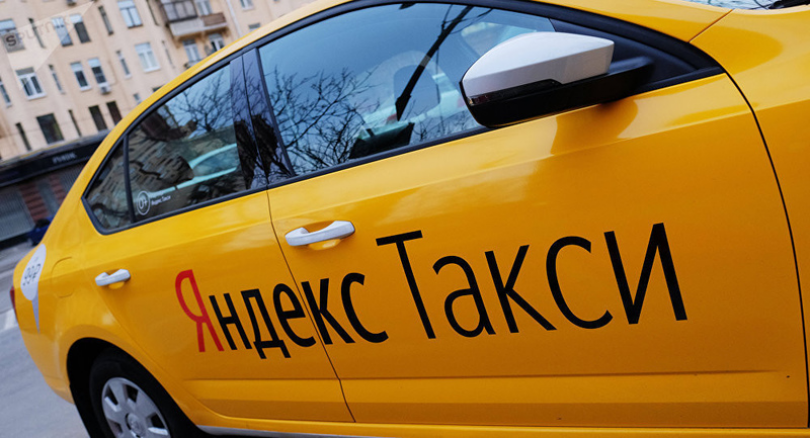 რუსეთის უსაფრთხოების სამსახურს მალე Yandex-ის მომხმარებელთა მონაცემებზე წვდომა ექნება