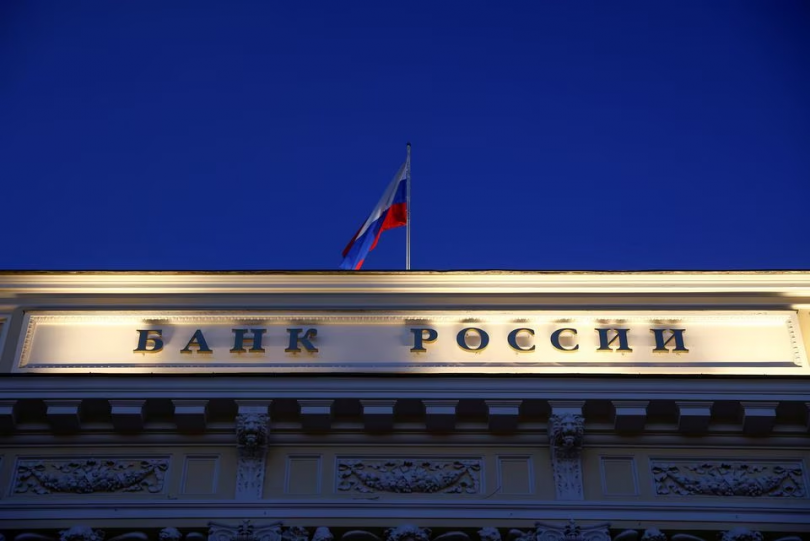 რუსეთის ცენტრალურმა ბანკმა რეფინანსირების განაკვეთი 12%-მდე გაზარდა