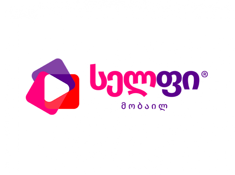 ComCom: 5G-ის დასანერგად „სელფი მობაილს“ ლიცენზიები მიენიჭა
