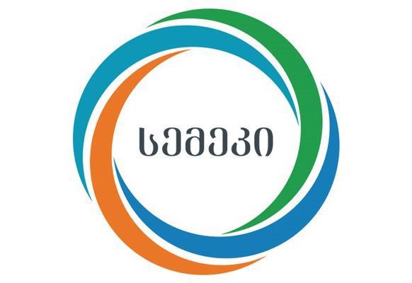 სემეკმა „სოკარ ჯორჯია გაზი“ 50 000 ლარით დააჯარიმა