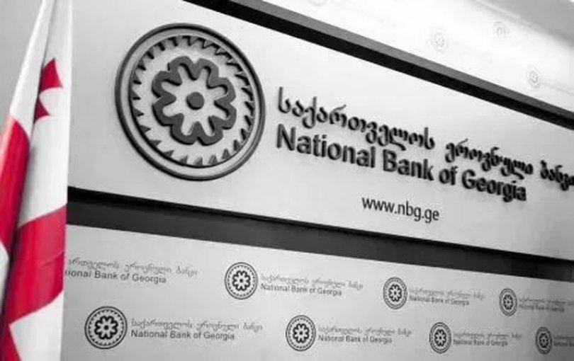 ეროვნული ბანკი ციფრული ლარის საპილოტე პროექტის გასაშვებად ემზადება