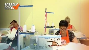 განათლება — პასუხისმგებელი ბიზნესის მთავარი მოკავშირე