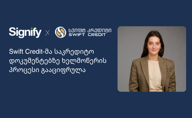 Swift Credit-მა Signify-ს ხელმოწერის პადები დანერგა და საკრედიტო დოკუმენტებზე ხელმოწერის პროცესი გააციფრულა