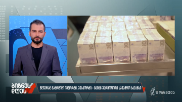 ლარმა გაუფასურება ისევ დაიწყო