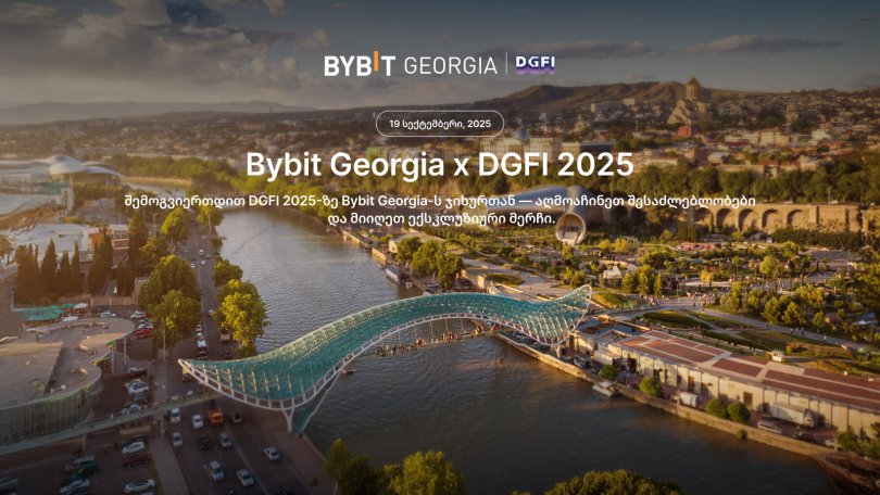 Bybit Georgia DeGameFi 2025-ზე: წარმატებული მონაწილეობა უმსხვილეს კრიპტო-ღონისძიებაში