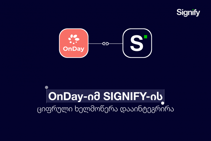 Onday-მ Signify-ის ციფრული ხელმოწერა დააინტეგრირა
