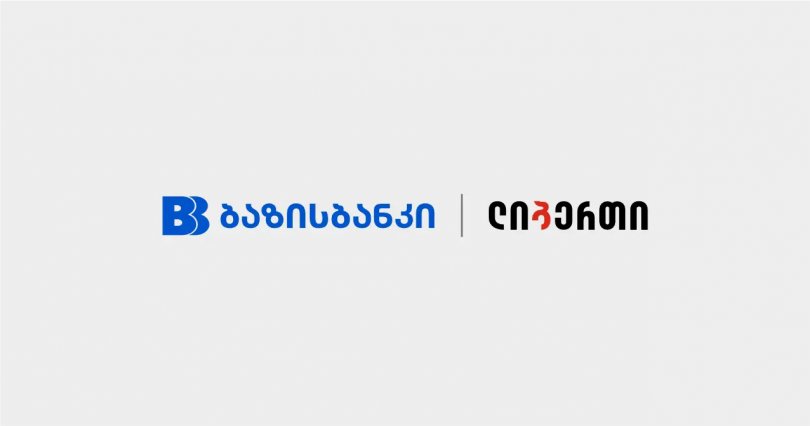 გასაიდუმლოებული "ჩინელი ინვესტორი" მე-2 კვარტლის ინვესტიციებში, ანუ ვინ იყიდა "ლიბერთი ბანკი"