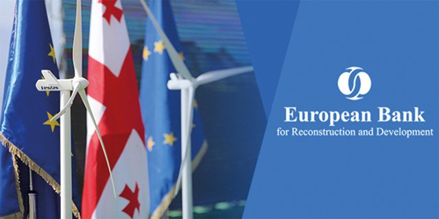 EBRD-მა საქართველოს ეკონომიკური ზრდის პროგნოზი გააუმჯობესა